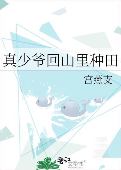 我説我喜欢你