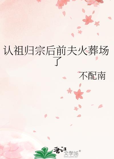 禁止使用异能晋江