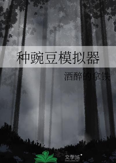 被清冷帝王缠上后（双重生）