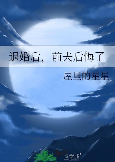 毒妇不从良