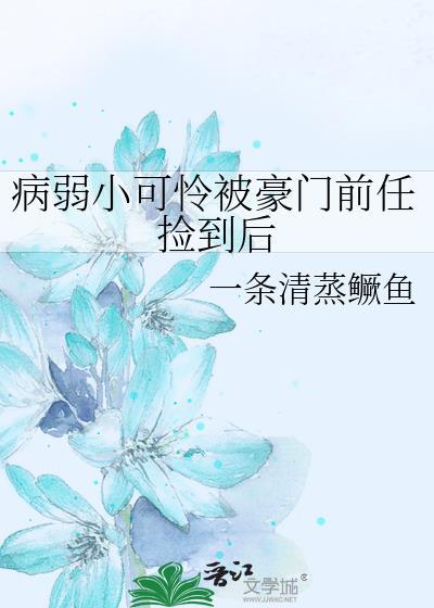 何为贤妻by
