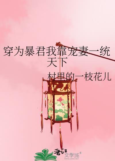缺月纪行