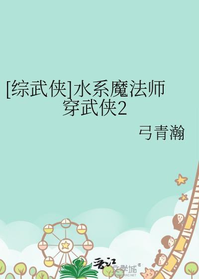 万人嫌重生后后悔了笔趣阁