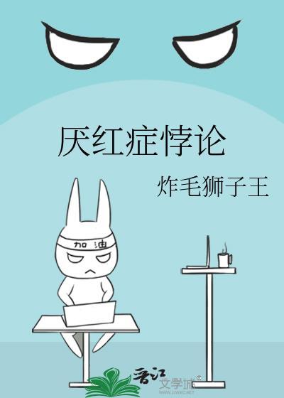 如愿是什么电影的主题曲