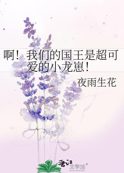 他怀了那个渣攻的包子