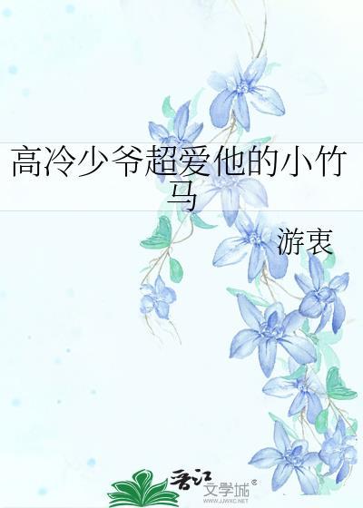 成为秘境后玩家来了txt