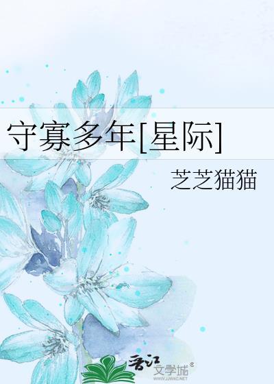殡仪馆夜班司机