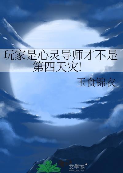 锦鲤小娇夫[八零]