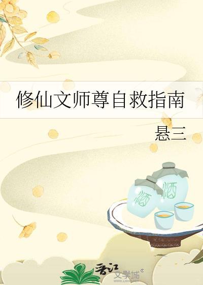 他说未来可期宋时漾