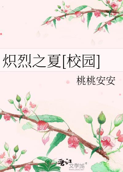 仙尊今日又在倒霉