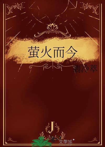 朕的前夫是太尉免费阅读
