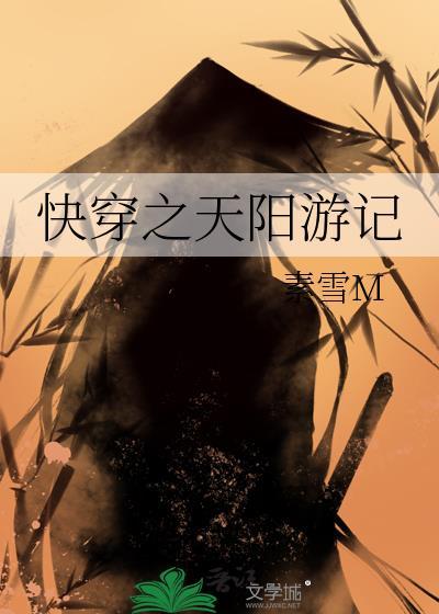 被影帝甩了以后一只菠萝兔免费阅读