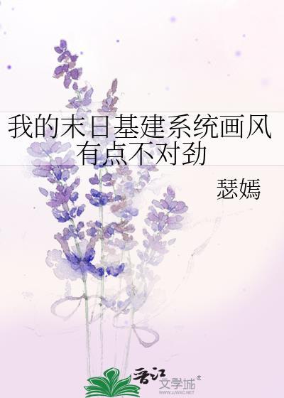 捡来的崽崽是暴君笔趣阁