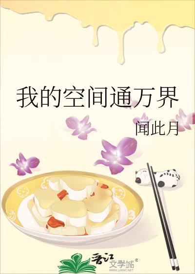 全星际都在等我们