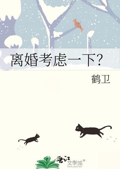 六零之社恐美人是军工大佬清知许百度