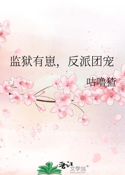 桌面狩猎