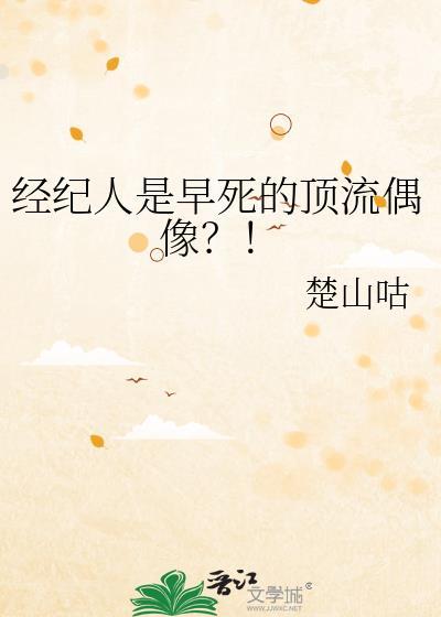 婚吻青梅by闻梨免费阅读