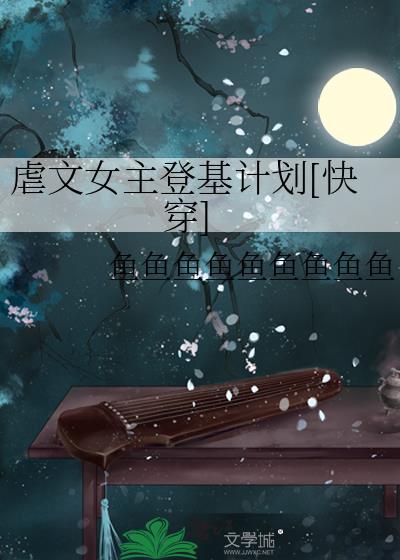 狐狸大人的千年爱恋