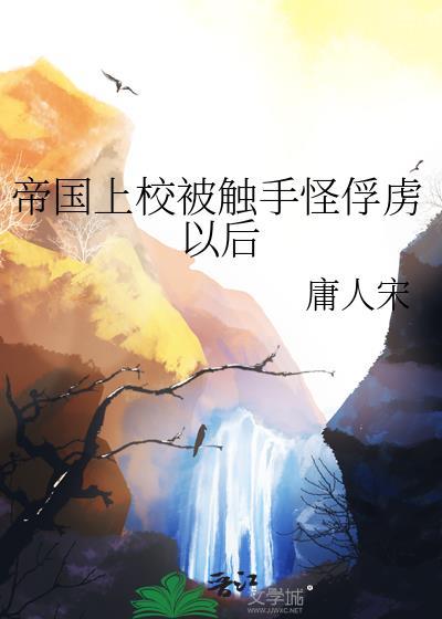 做边陲“恶霸们”的团宠[九零]