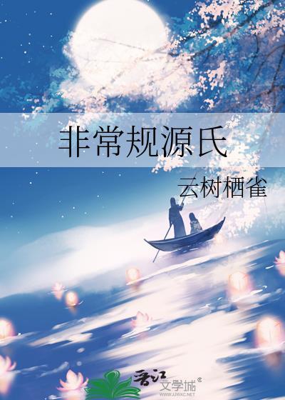 声声清浅