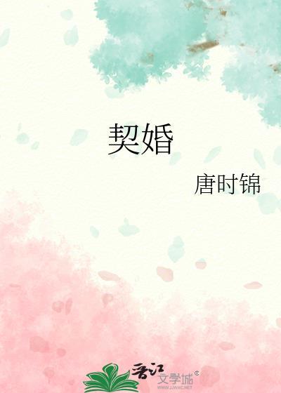 在英国靠厨艺征服京圈少爷 寻香踪 免费