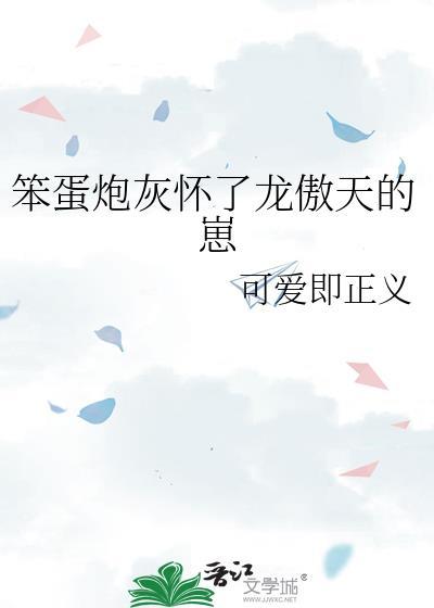 星河不语相思错贺砚川江栖雪