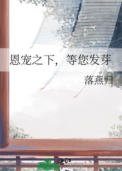 判官+番外
