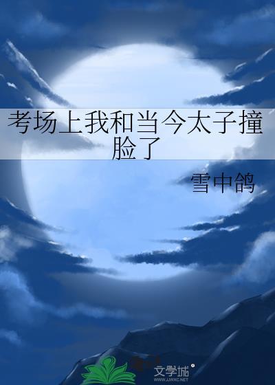 穿书七零不做炮灰