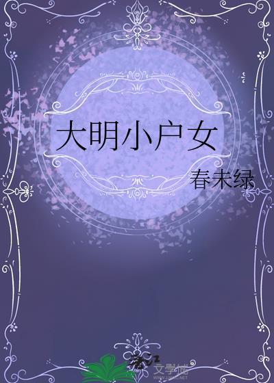 骗宿敌合修后