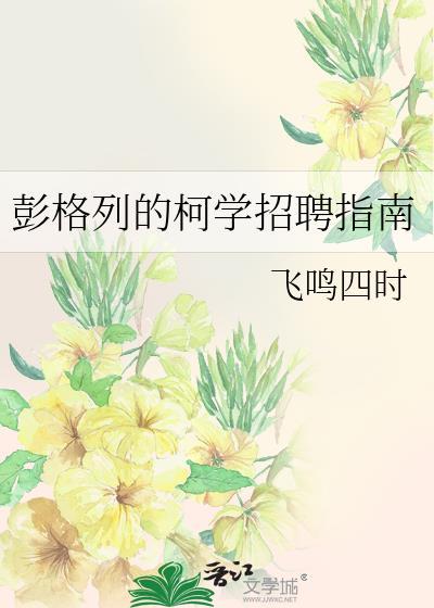 流金残响