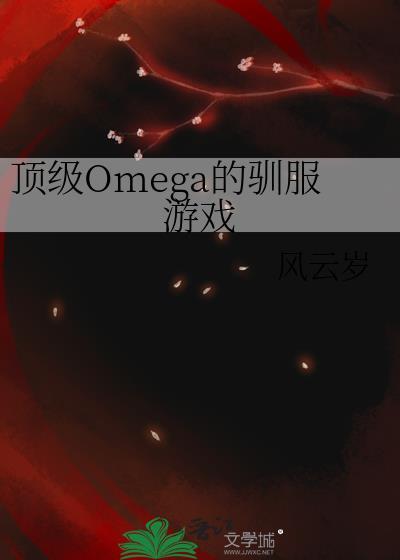 [剑网三]论生存游戏是如何被番薯玩坏的