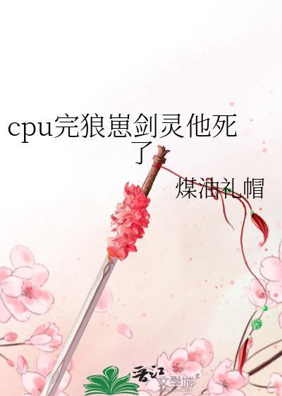 朕的史官每天都在作死