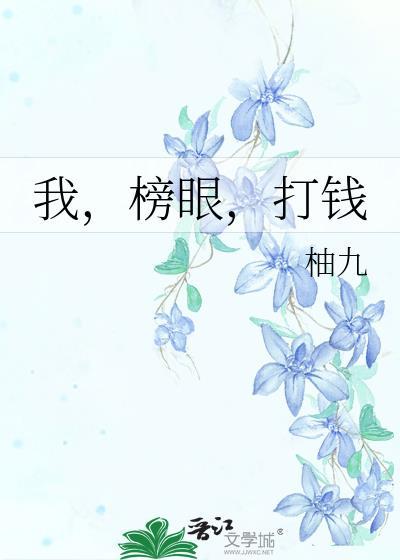 [全职]万人迷玩家纪事