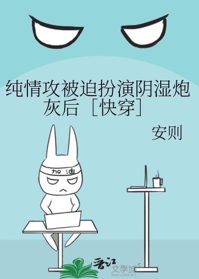 暖妻入怀全文免费阅读