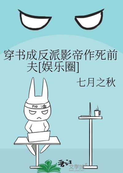 忍界养成计划