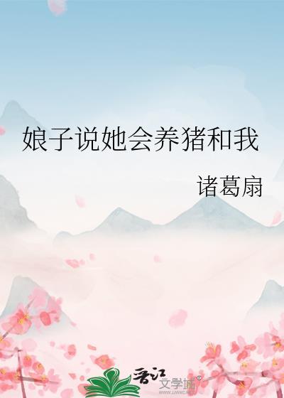 原神哑巴主角