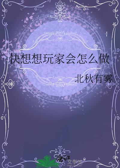 乱步大人早已看透一切