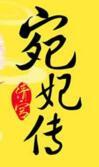 直男龙傲天招惹阴湿师弟后