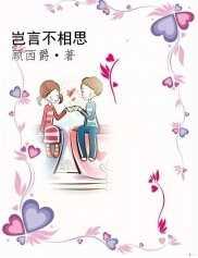 鹿神长歌