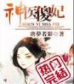 锦绣未央在线观看