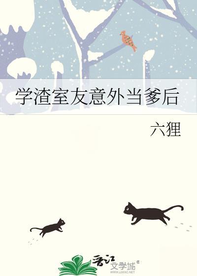 我是天降女主文里的小青梅推文