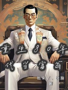纪小姐的甜蜜独家简介