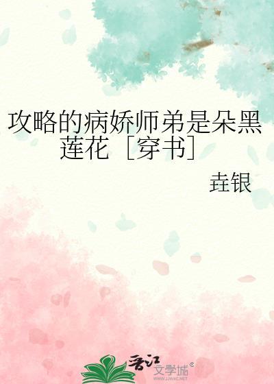 美丽怪物 蜀七