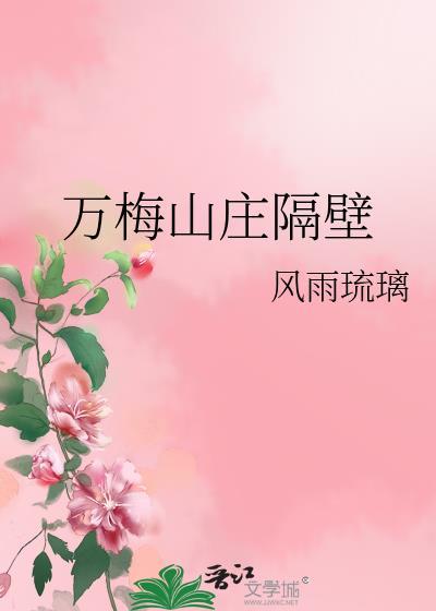 应是暗香盈袖百度