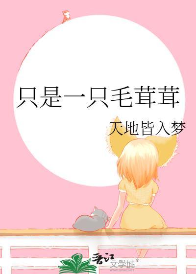师尊他修无情道 百度