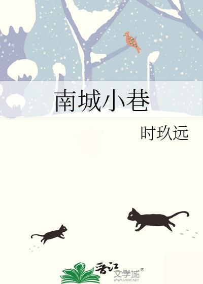 被心机坏女人缠上了