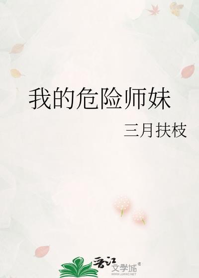 宿敌成了大佬怎么办