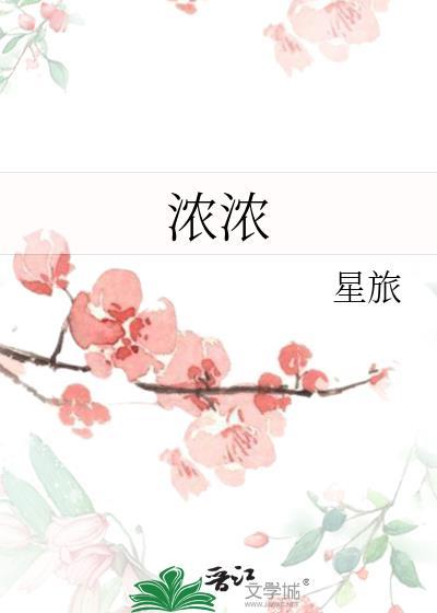 刺猬的拼音