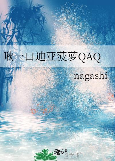 黑莲花讲什么