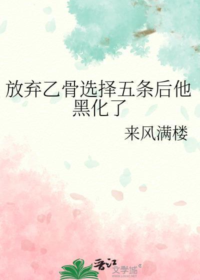 请听神明的话